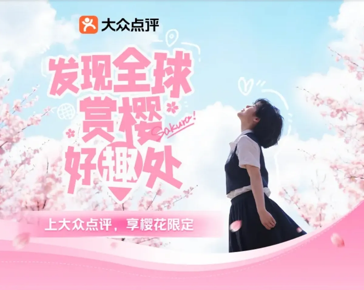 따종디엔핑 인앱화면